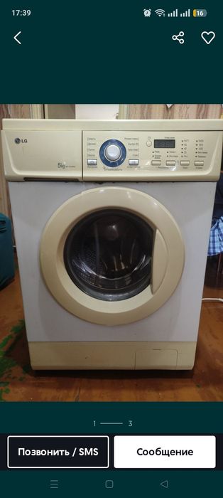 Стиральная машина марка LG 5 кг состояние хорошее работает.