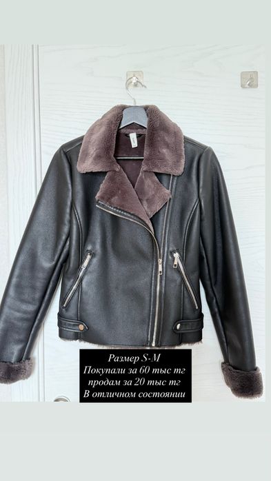 Продам разные вещи