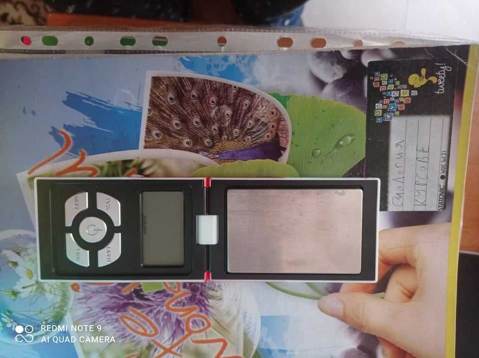 Чисто нова дискретна везничка