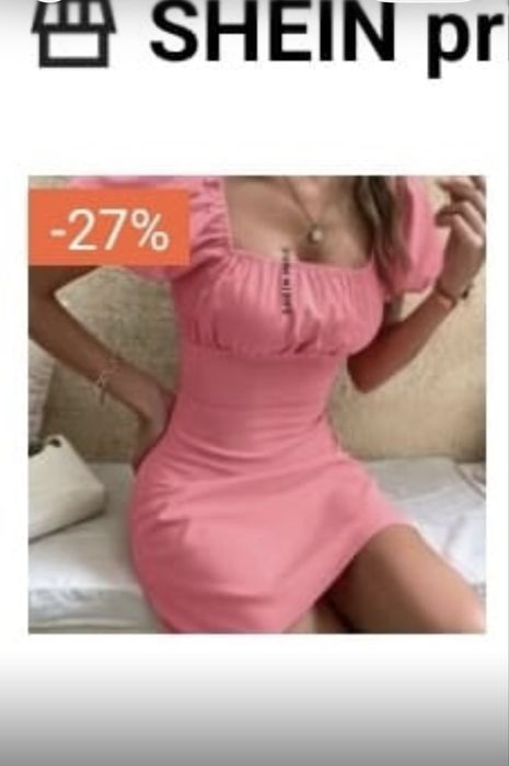 Летни Роклички Shein