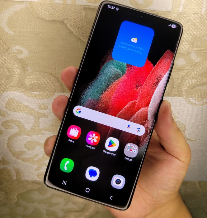 Samsung S21 Ultra 5G