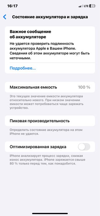 Iphone 11 128 гб