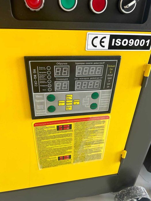 Автоматический Арматура гиб MEST GW40B