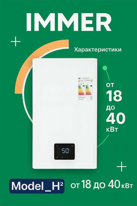 Газовый котел 24kW двухконтурный Экономичный расход газа | Склад оптом