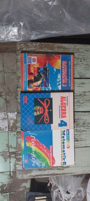 Учебники по математике. Срочно.
