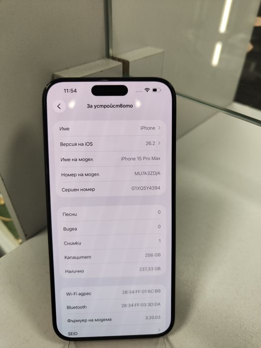 iPhone 15 Pro Max 97%