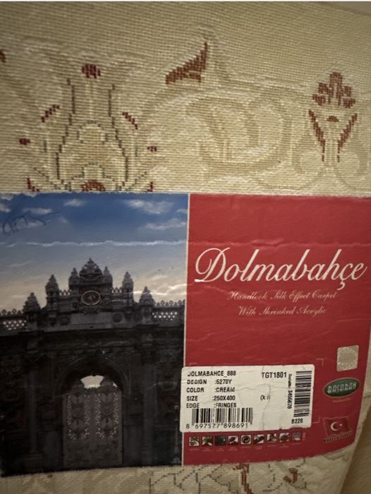 Продам палас в отличном состоянии