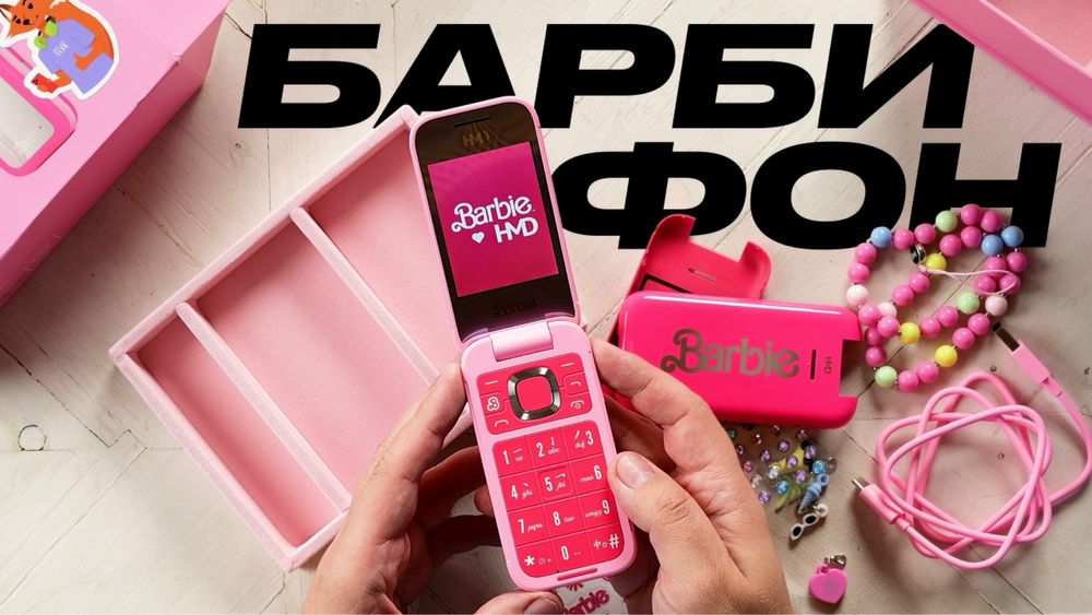 New! Новый! Barbie Telefon Dualsim | Bepul Dostavka !