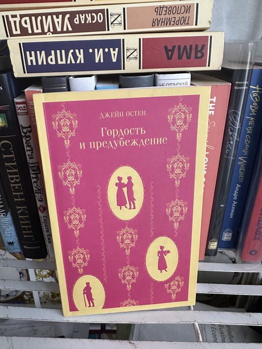 Книги б/у, у всех идеальное состояние !