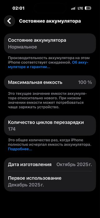 Iphone 17 с гарантией