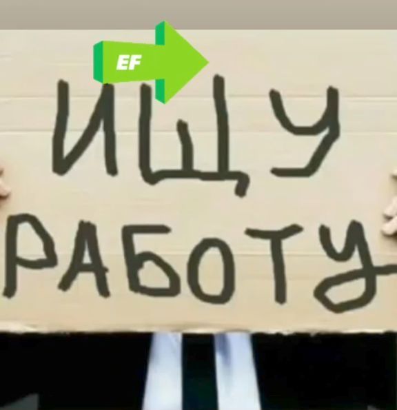Объявление объявление