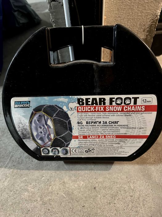 Вериги за гуми за сняг