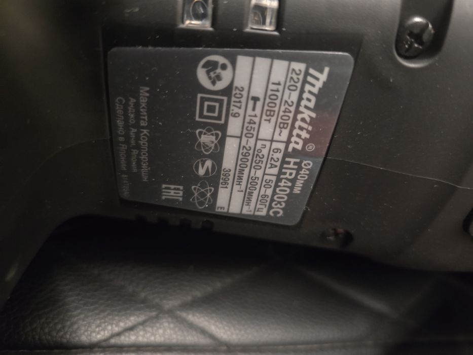 Макита Мах перфоратор  HR 4003 C