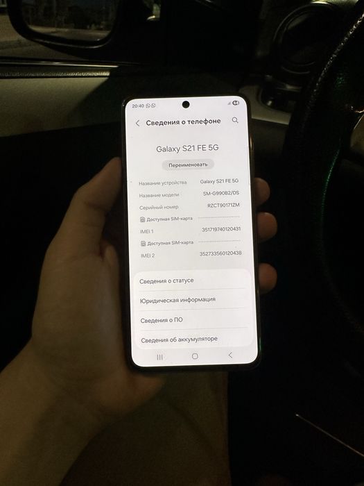Samsung S21 fe 8/256 Gb