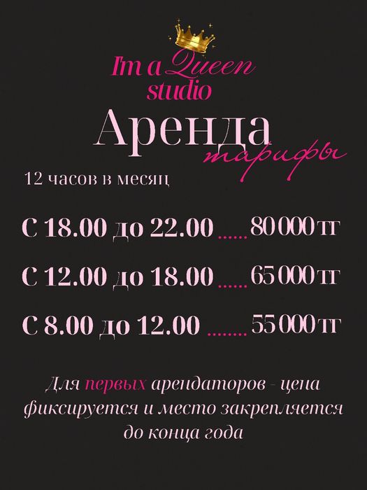 Танцевальный зал