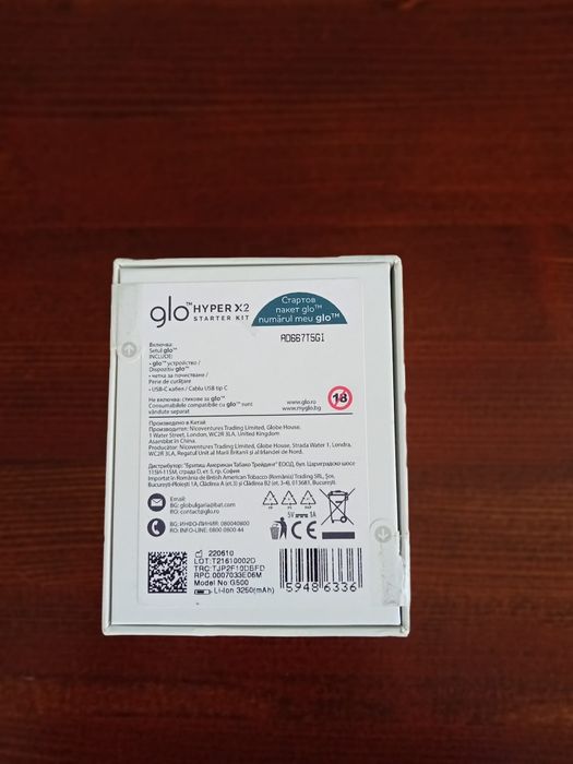 Glo Hyper X2 + pachet de Veo