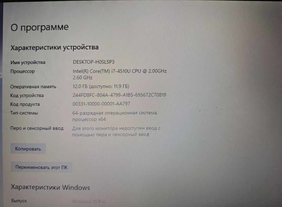 Продам ноутбук Asus X751L core i7