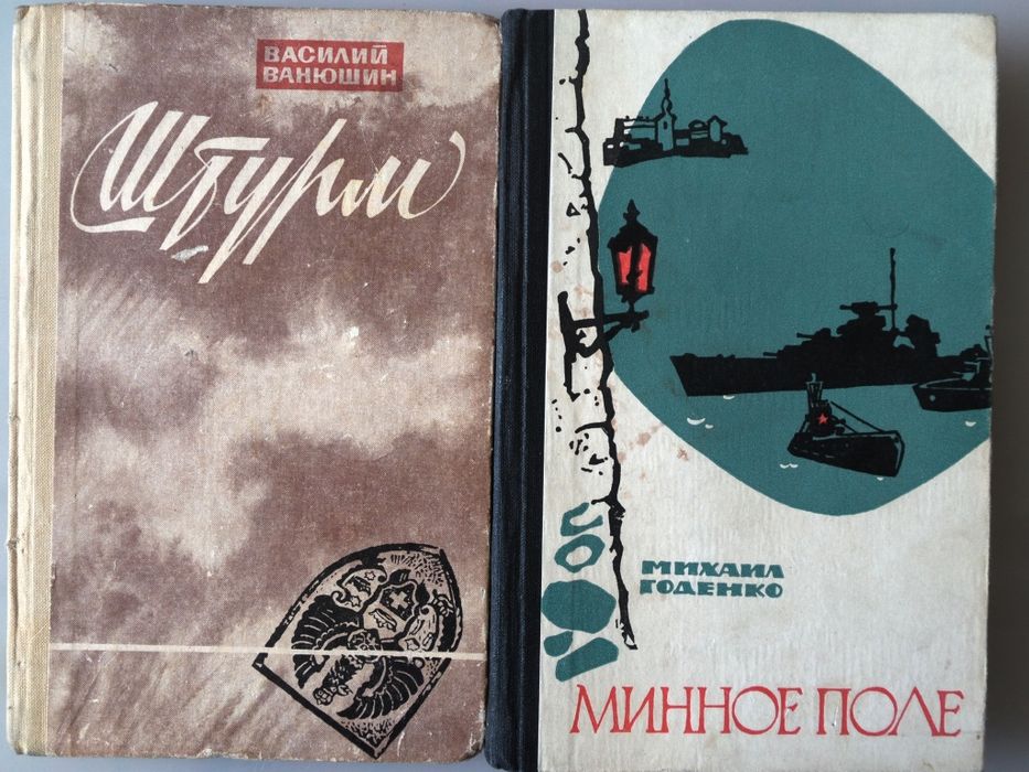 Книги военной тематики.