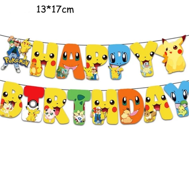 Парти сет украса   Покемон