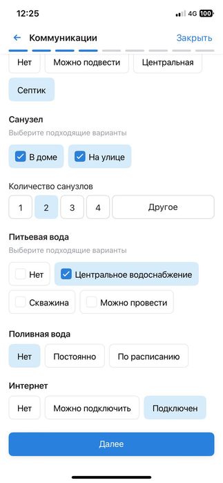 Детская одежда ликвидация