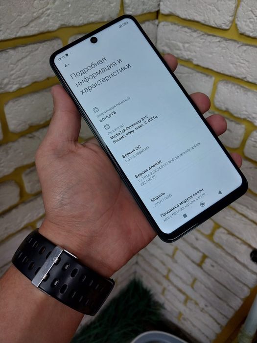 POCO M4 Pro 12/128 (5G)