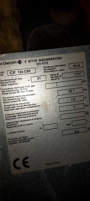 Котел на твърдо гориво