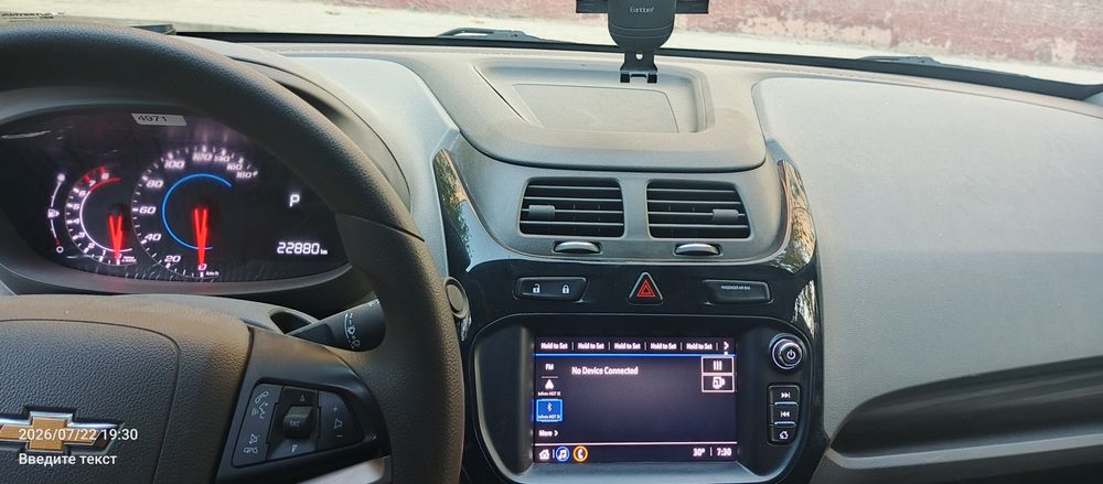 Chevrolet Cobalt MCM 2026