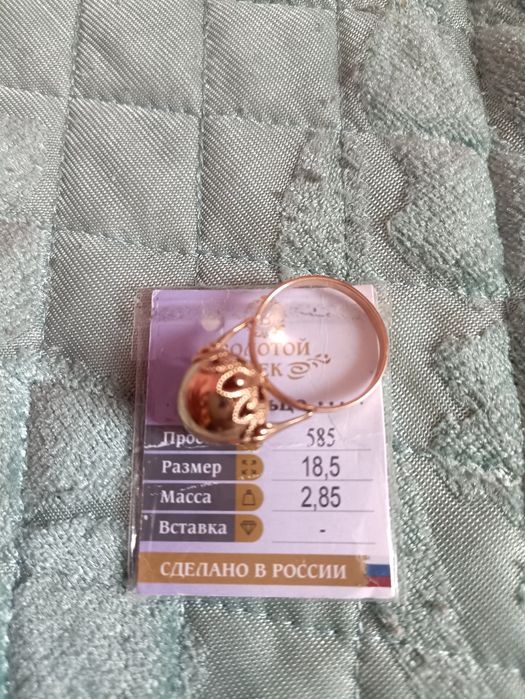 , Алтын  комплекті