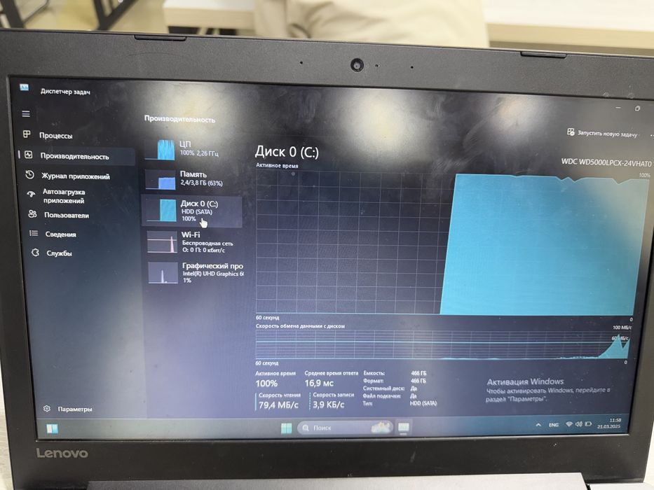 Lenovo noutbuklari