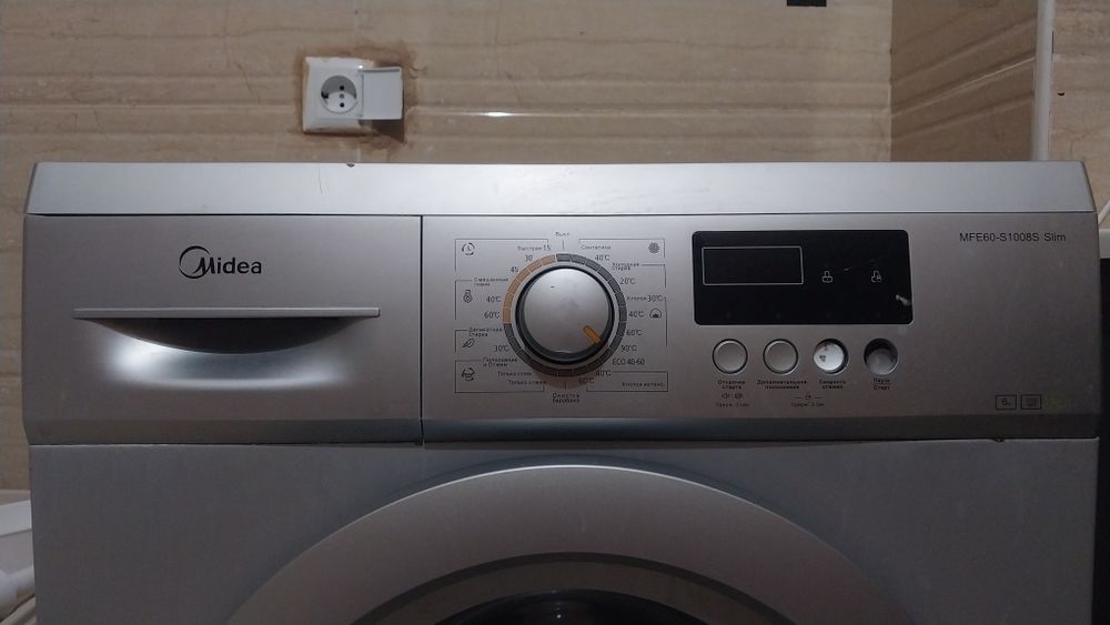 Стиральная машина