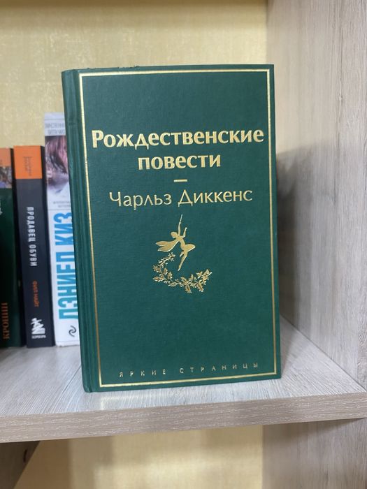Продаю книги по 1000
