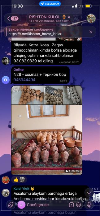 Lagan sovga koza  kramik chorsu lgan ko’za .24/7 .ish kuza