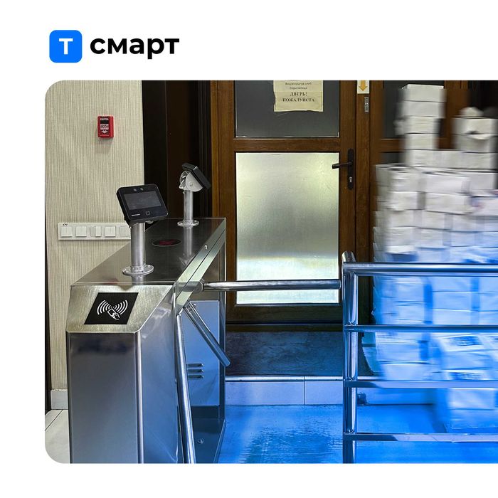 FaceID montaj, Табель, IshVaqti, – Face ID ўрнатиш ва 1C интеграцияси