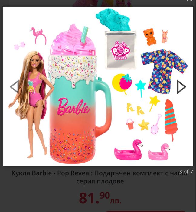 Кукла Barbie Pop Reveal