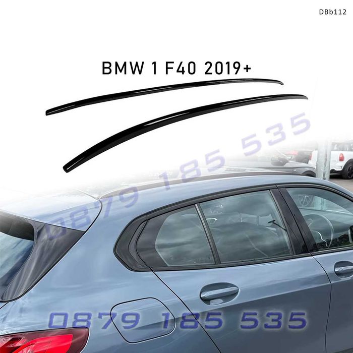 Рейки за покрив / Напречни греди за таван / Багажник за покрив за  BMW 1 F40 / F70 2019+ - DBb112 бмв ф40