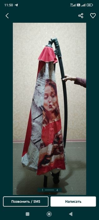 Кола зонтик yengi