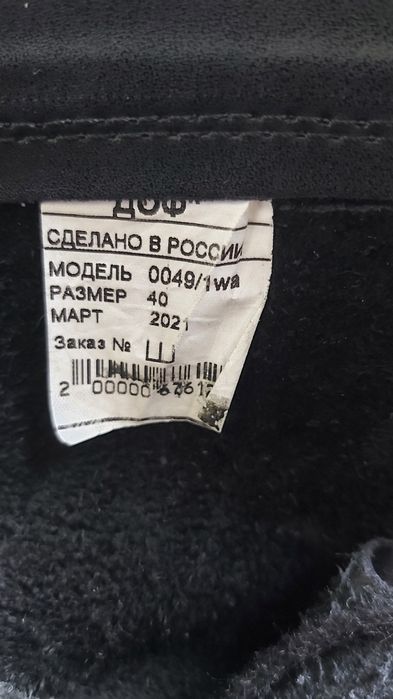 Берцы     летние