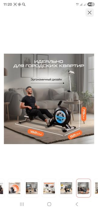 Продам гребной тренажёр Genau