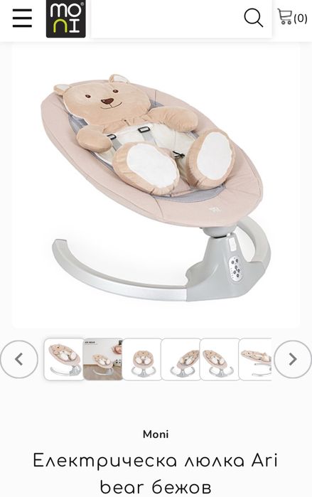 електрическа люлка Moni