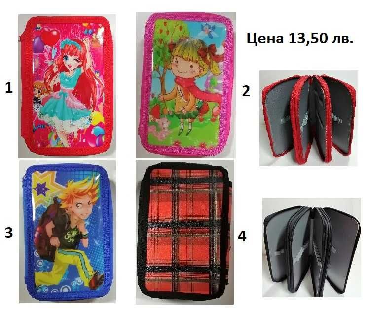 Твърди незаредени ученически несесери