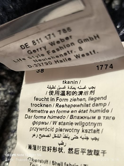 Продавам чисто нов,дамски тъмносин  пуловер без ръкави Gerry Weber.