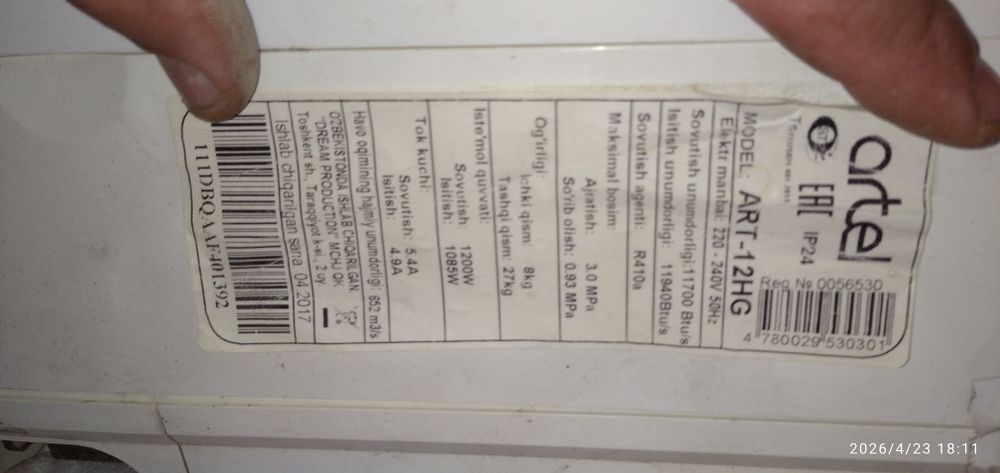 Konditsioner Artel sotiladi.