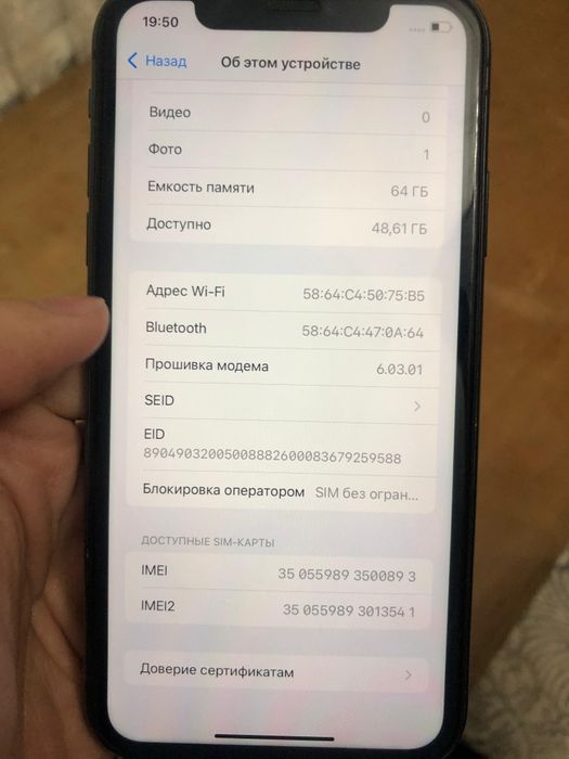 iPhone 11 в идеальном состоянии