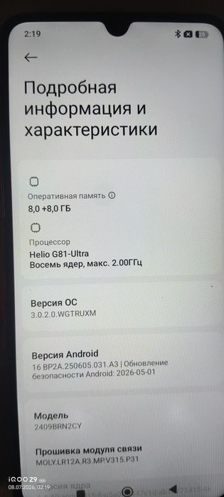 Redmi 14C 8 RAM  256g