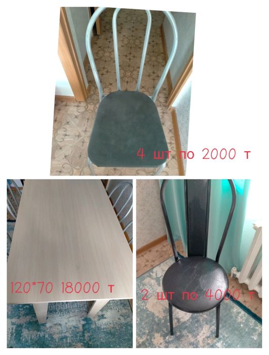 Продам.    срочно