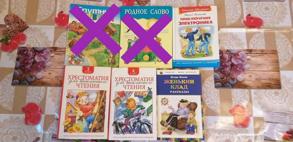 Книга детских  сказок