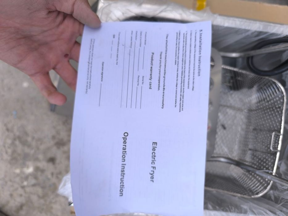 Донер аппарат, Гриль, Фри