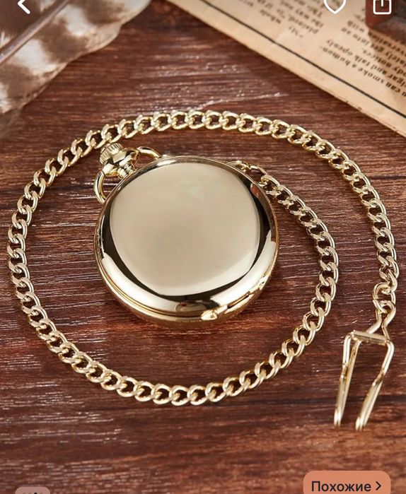 Часы карманные коллекционные