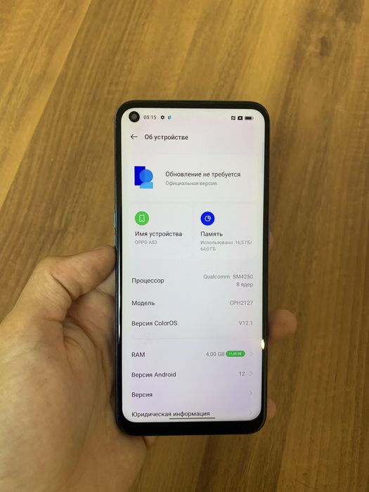 Oppo A53 64Gb паямти