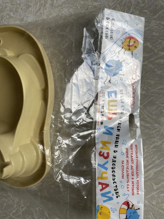 Тарелочка детская